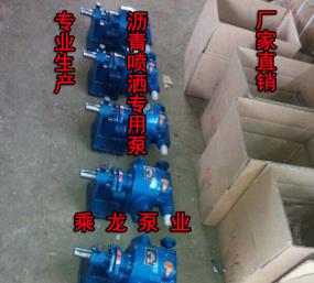 CLB型瀝青噴灑泵